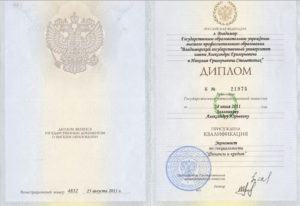 Диплом экономиста - Зольников Александр Юрьевич